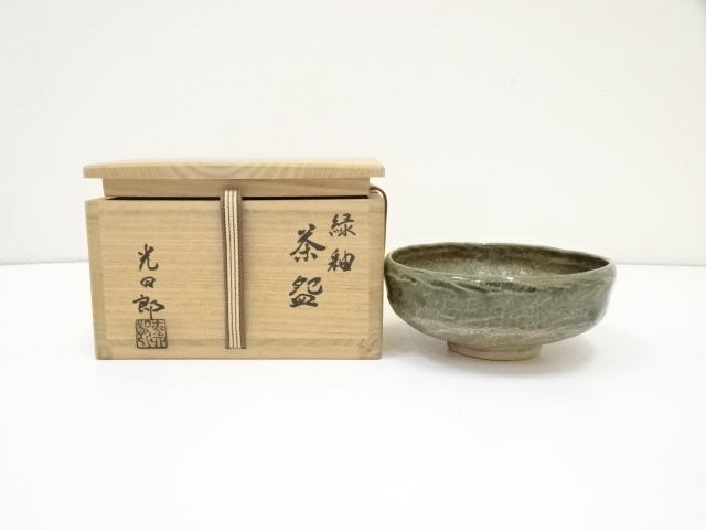 茶碗 石崎光四郎 共箱 木箱 抹茶碗 茶器 茶道具 四角高台 石崎光四郎造 緑釉茶碗（共箱） | 宗 sou::お茶道具・着物のお店
